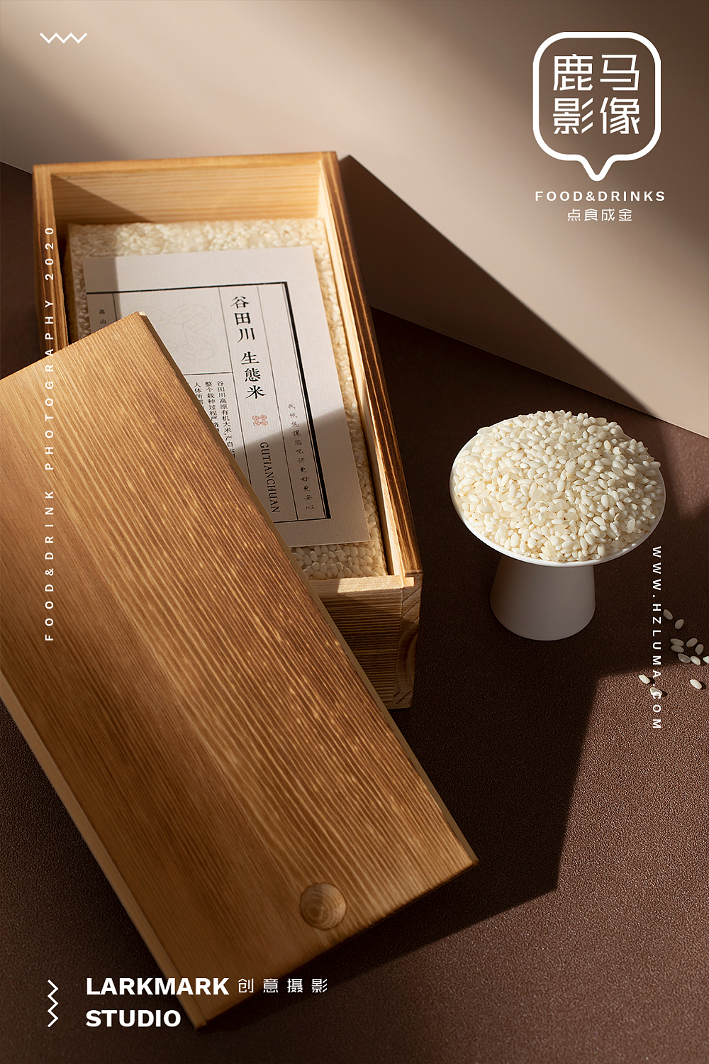 电商农产品静物摄影丨来自云南的五彩大米×鹿马影像（图ZMjI0MDYyNjcy） - 产品摄影 - 站酷设计师美食摄影师陈燕飞原创素材 - 站酷ZCOOL