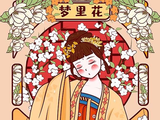 古风插画 矢量插画