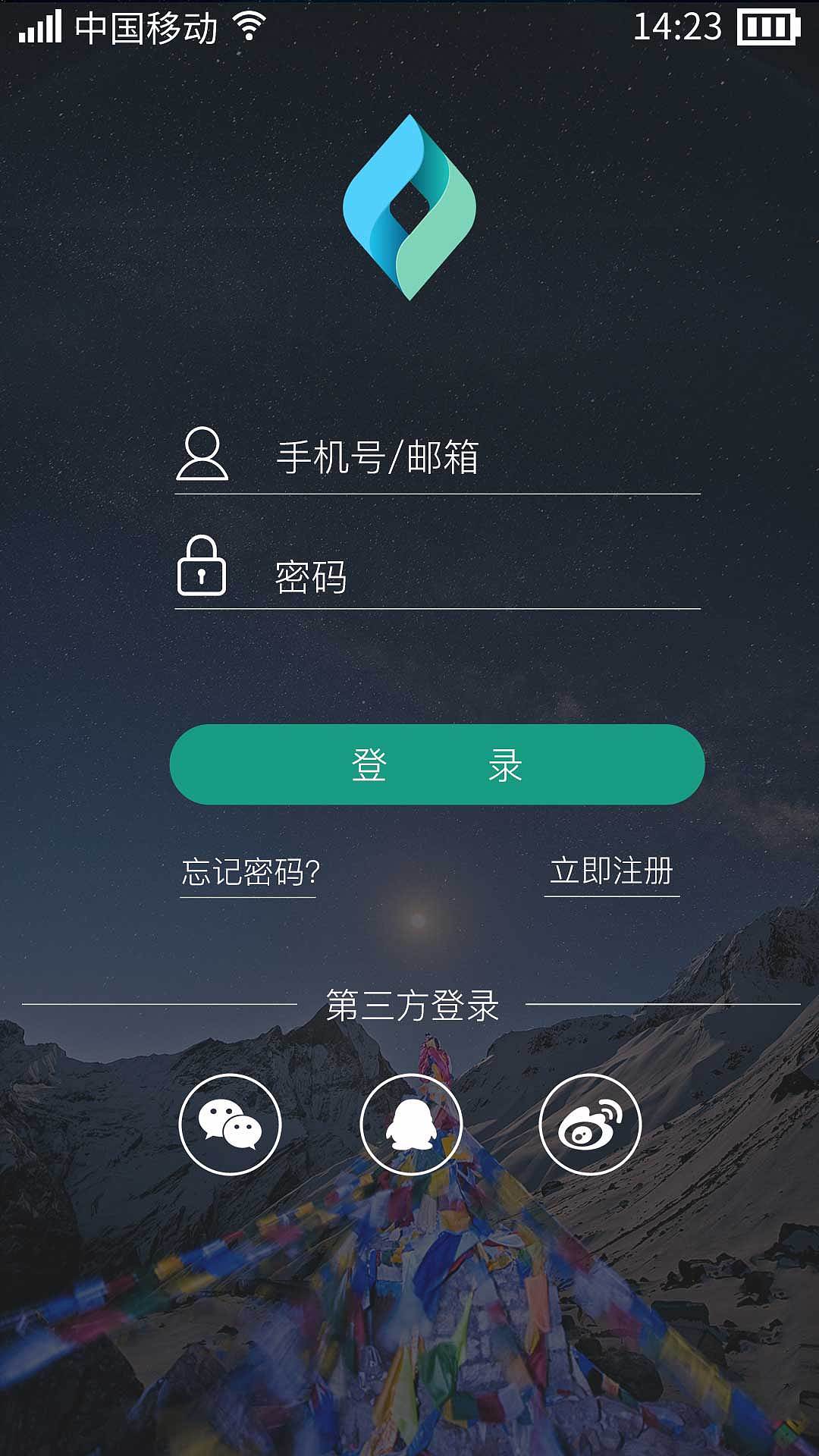 APP（图ZODk1NDYwMDA=） - APP界面 - 站酷设计师何拉亚原创素材 - 站酷ZCOOL