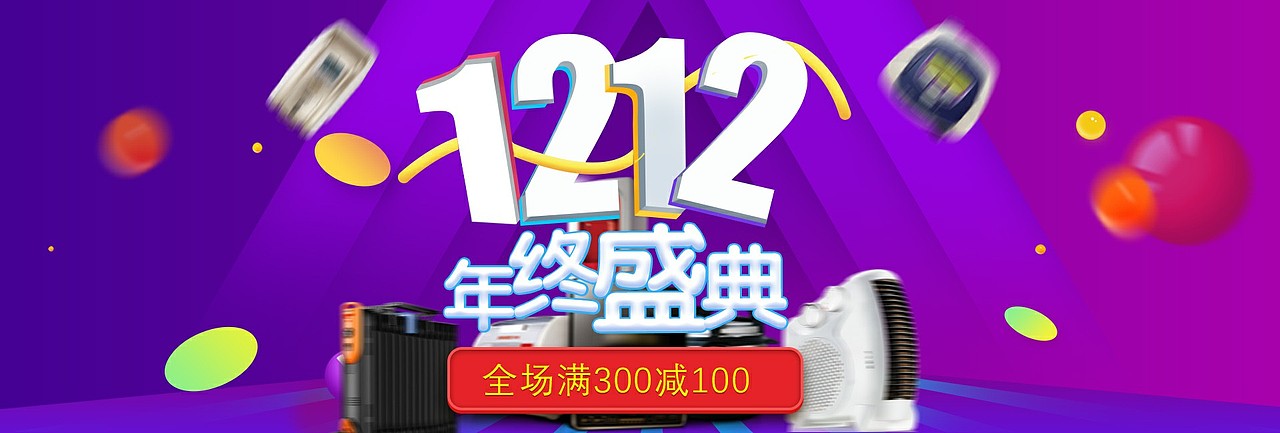 模仿练习（图ZMTc0MTEyNzc2） - 海报 - 站酷设计师筱九玖原创素材 - 站酷ZCOOL