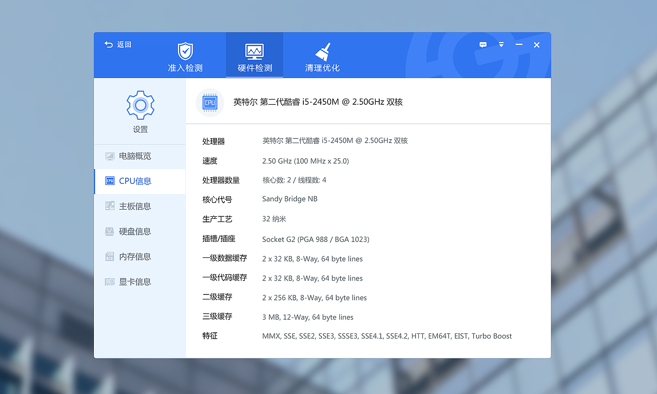 内网PC助手 UX Design(图ZMTkwMTcxMjg0) - 软件界面 - 站酷设计师TinaTi原创素材 - 站酷ZCOOL