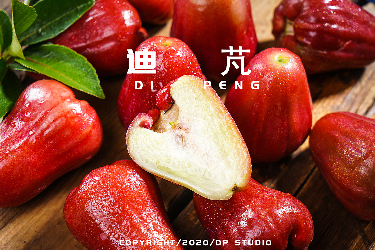 黑金刚莲雾水果拍摄生鲜拍摄土特产美食拍摄迪芃摄影