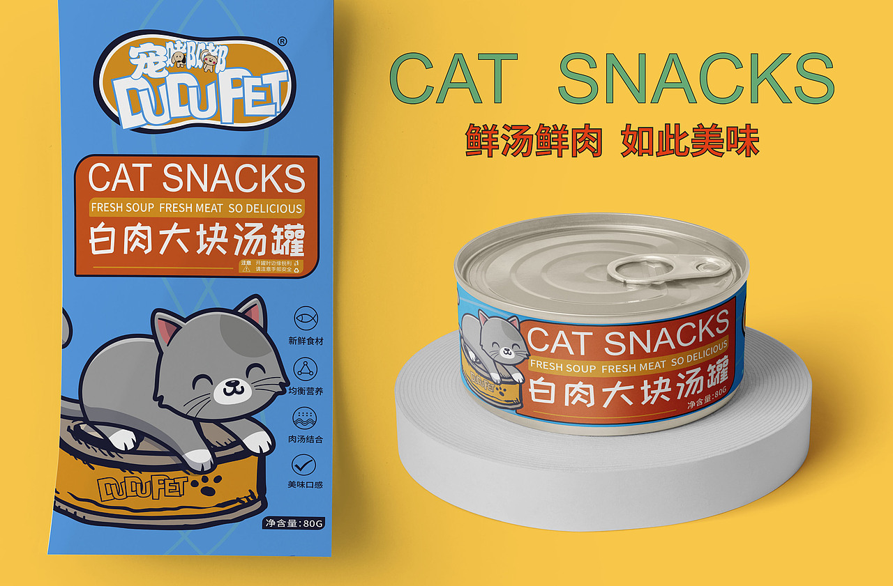 符合现时代人群的审美,将包装的风格更加年轻化,将卡通猫咪形象与罐头