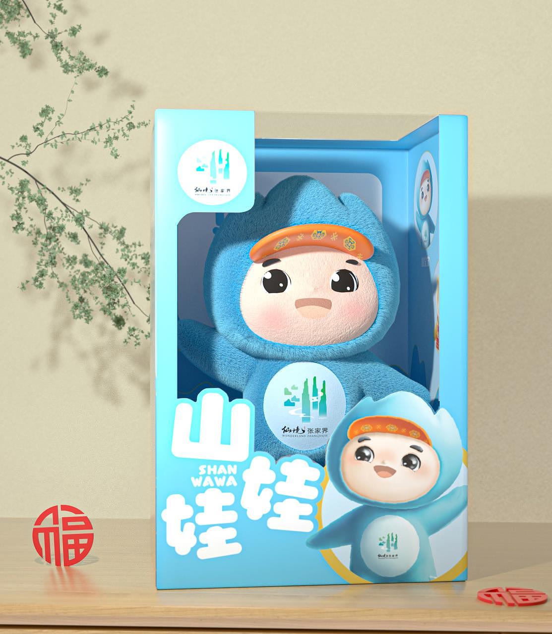 毛绒玩具来一波