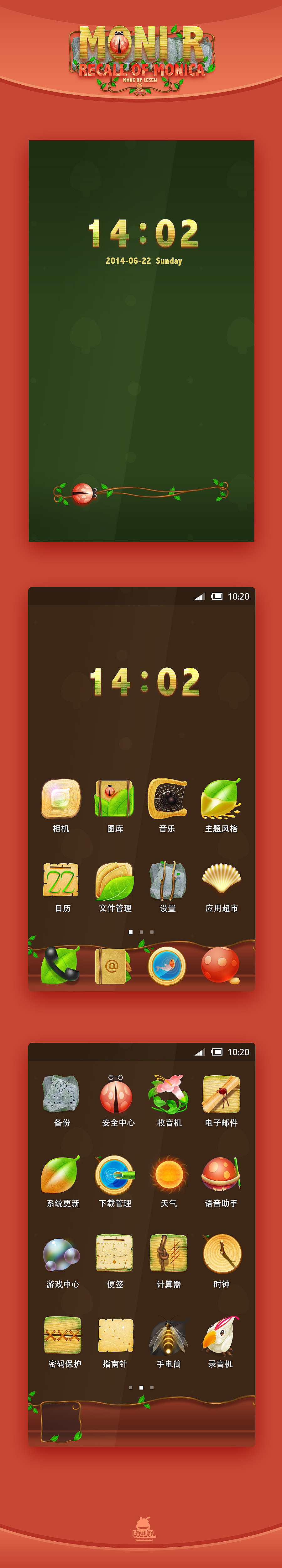 MONIR（图ZMTczMzM4MDQ=） - APP界面 - 站酷设计师欧型兔原创素材 - 站酷ZCOOL