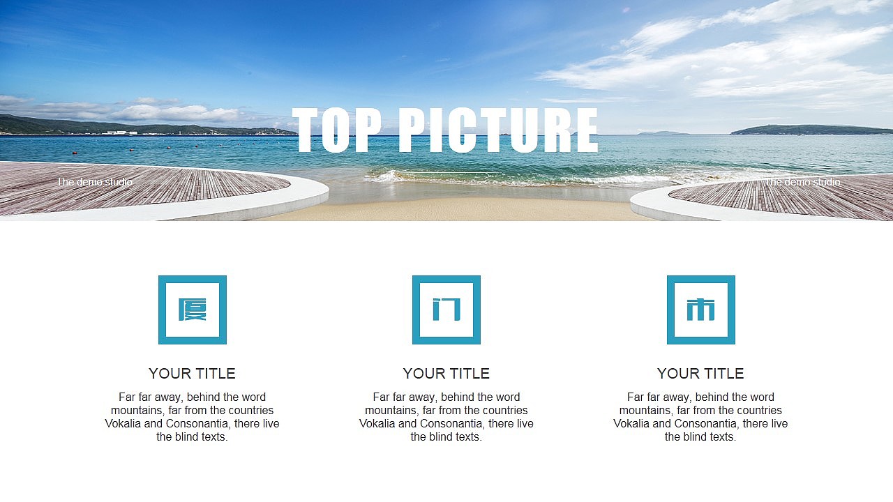 魅力厦门印象鼓浪屿旅行攻略旅游风土人情介绍PPT模版（图ZODA4ODQyMjA=） - PPT/Keynote - 站酷设计师MASEFAT工作室原创素材 - 站酷ZCOOL