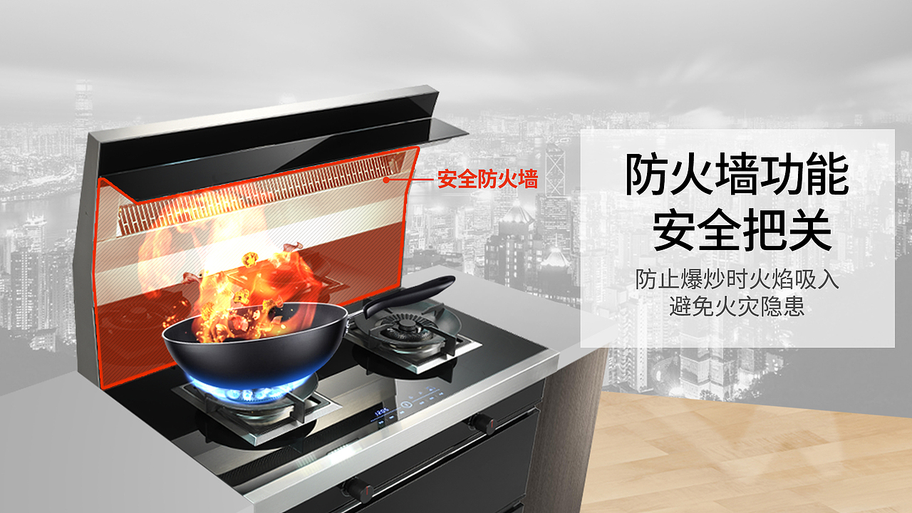 集成灶海报（图ZMTIwODgyODM2） - 海报 - 站酷设计师cheny569431320原创素材 - 站酷ZCOOL