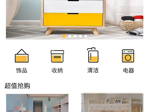 室美app（个人主页-ZMzU5Nzc3MjA=） - APP界面 - 站酷设计师樱木花道一鸣原创素材 - 站酷ZCOOL