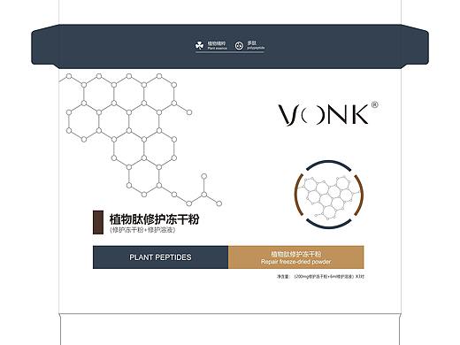 化妆品包装