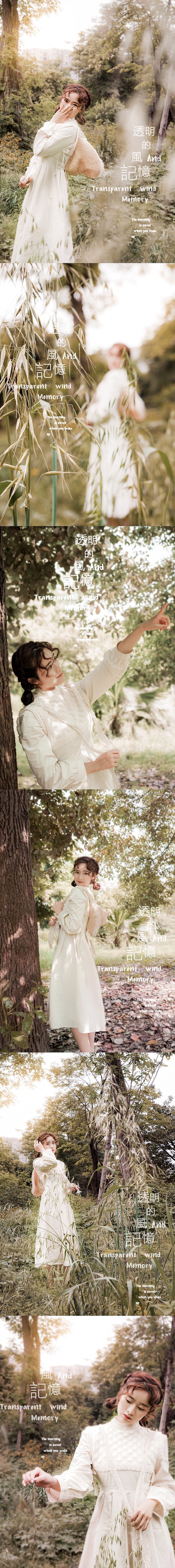 成都半生以沫写真馆