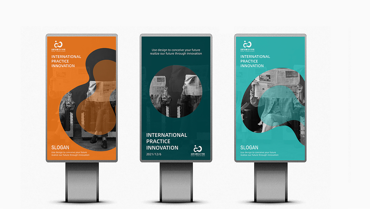 创新创意学院logo（图ZMjg5Mjc4Nzcy） - Logo - 站酷设计师我不懂2222222原创素材 - 站酷ZCOOL