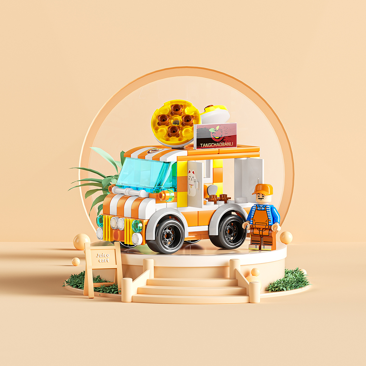 Snack street—积木_小吃街