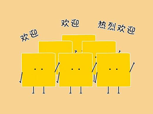表情包