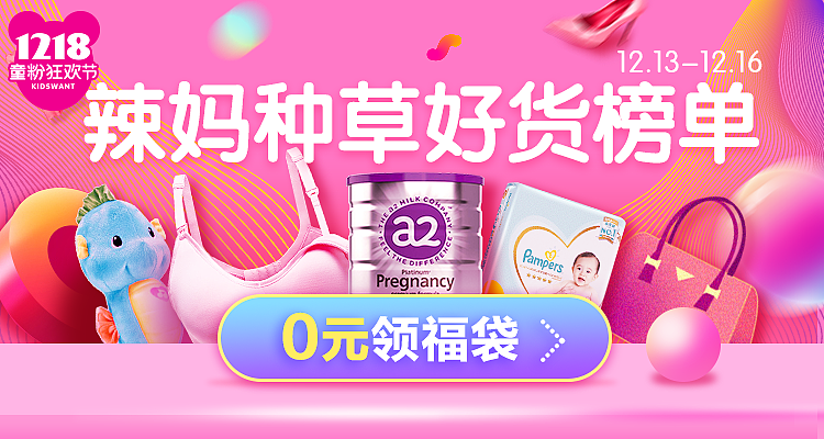 APP营销视觉banner集合04（图ZMTUyMzQ0MzQw） - 运营设计 - 站酷设计师Fantasize6原创素材 - 站酷ZCOOL