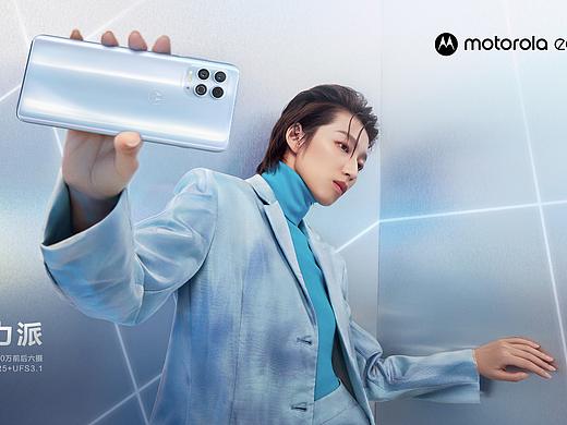 moto edges 官方美图