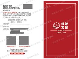 服装售后卡/名片设计/个人名片设计/企业名片