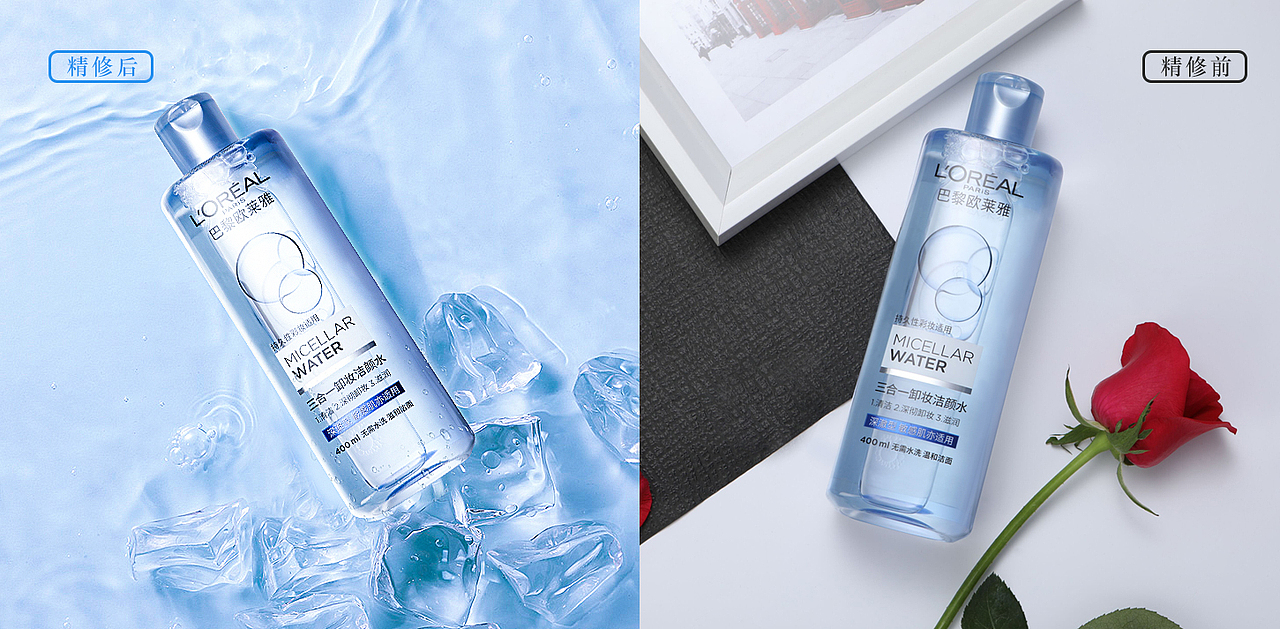 化妆品产品精修