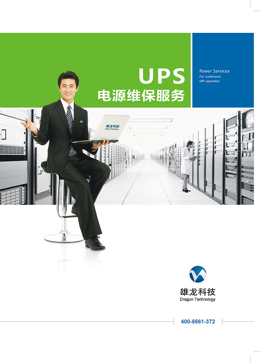 5UPOWER（圖ZMTg0NjU3MDg=） - 書籍/畫冊 - 站酷設(shè)計師jihua-design原創(chuàng)素材 - 站酷ZCOOL