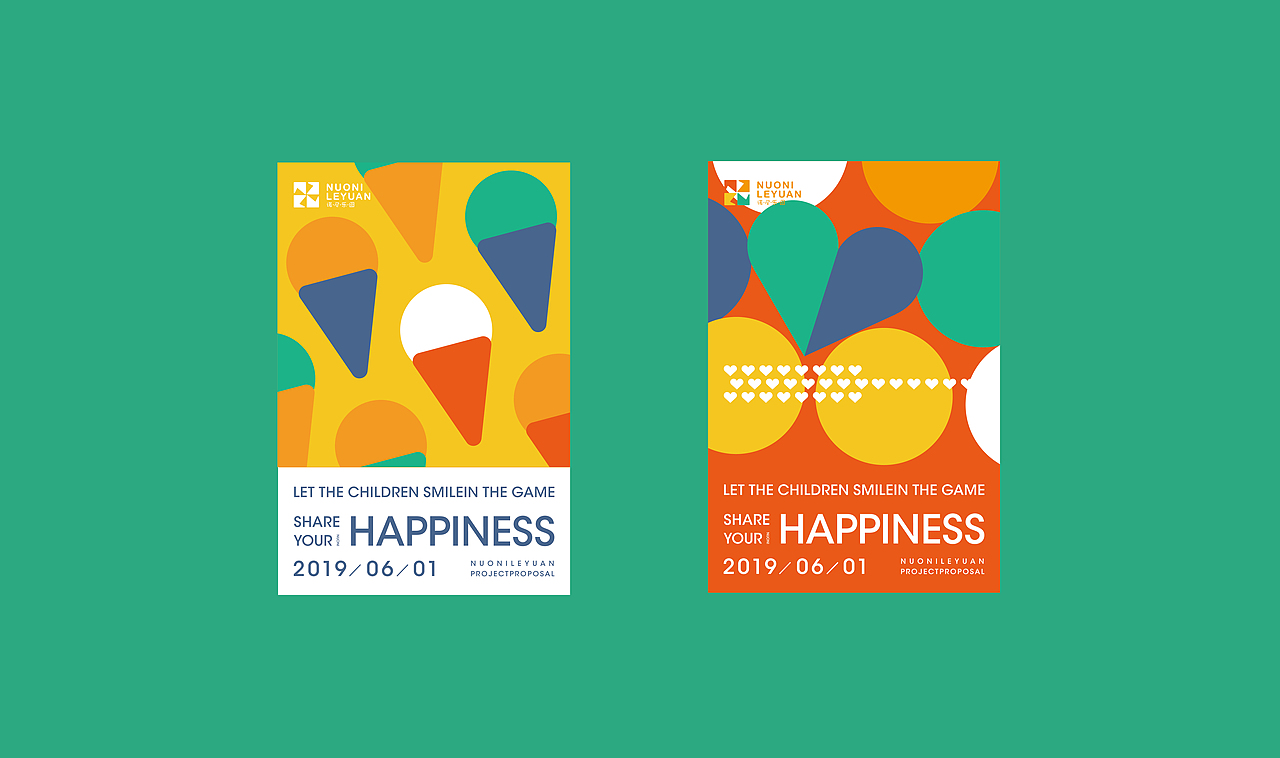 诺尼乐园（图ZMTczMzk0OTU2） - 品牌 - 站酷设计师鸽鸽同学原创素材 - 站酷ZCOOL