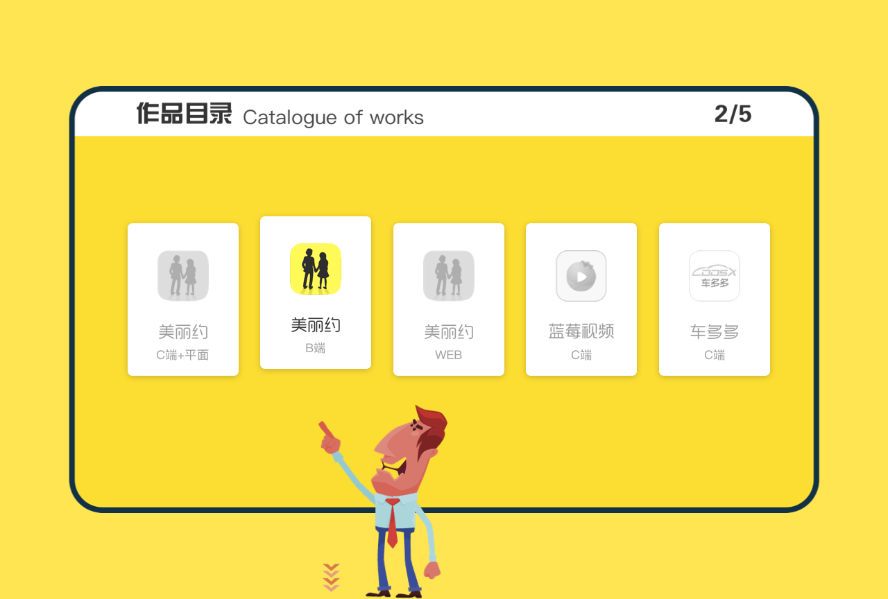 2020作品集（图ZMjI1Njg3ODY0） - 动效设计 - 站酷设计师w岂止原创素材 - 站酷ZCOOL