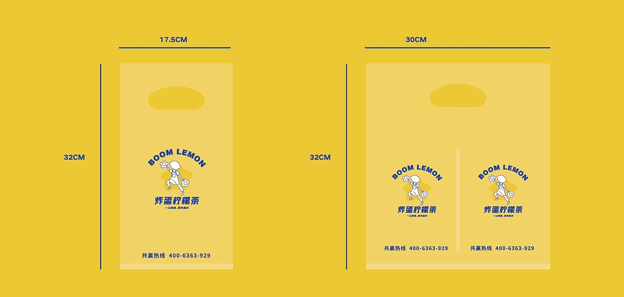 大有作为案例 | 炸蛋柠檬茶ㆍ就是炸（图ZMjMxNDYzNzUy） - 品牌 - 站酷设计师大有作为设计原创素材 - 站酷ZCOOL