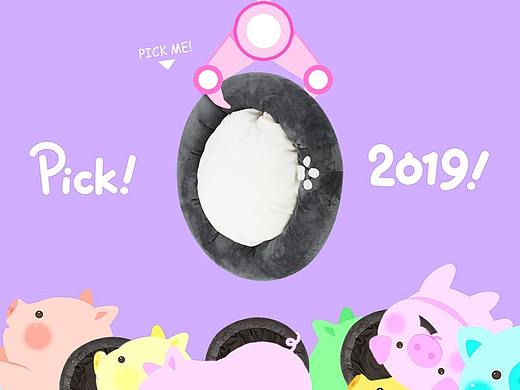 产品推广海报