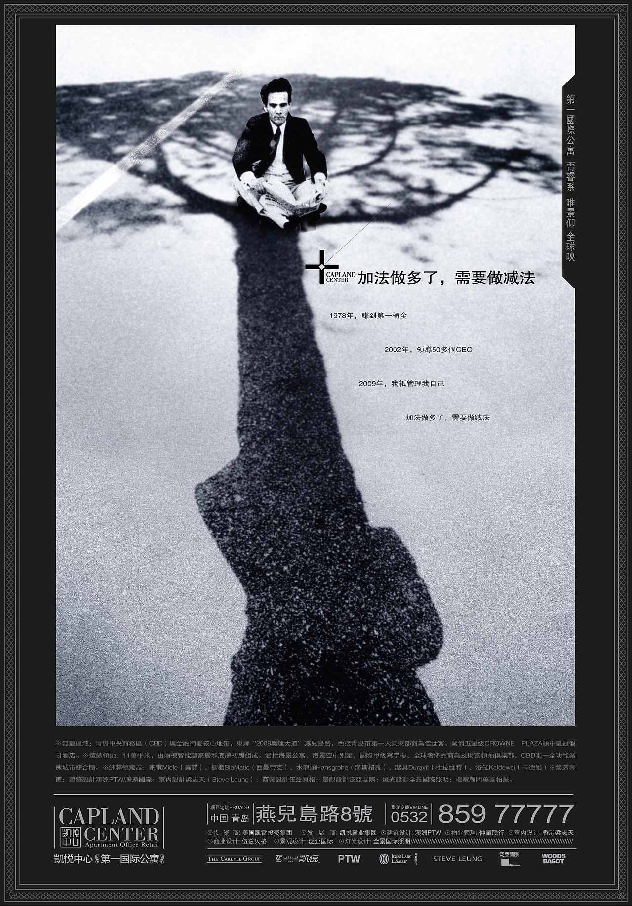 凯越中心平面广告设计（图ZMjY4ODk4NTY=） - 海报 - 站酷设计师九世一堂原创素材 - 站酷ZCOOL