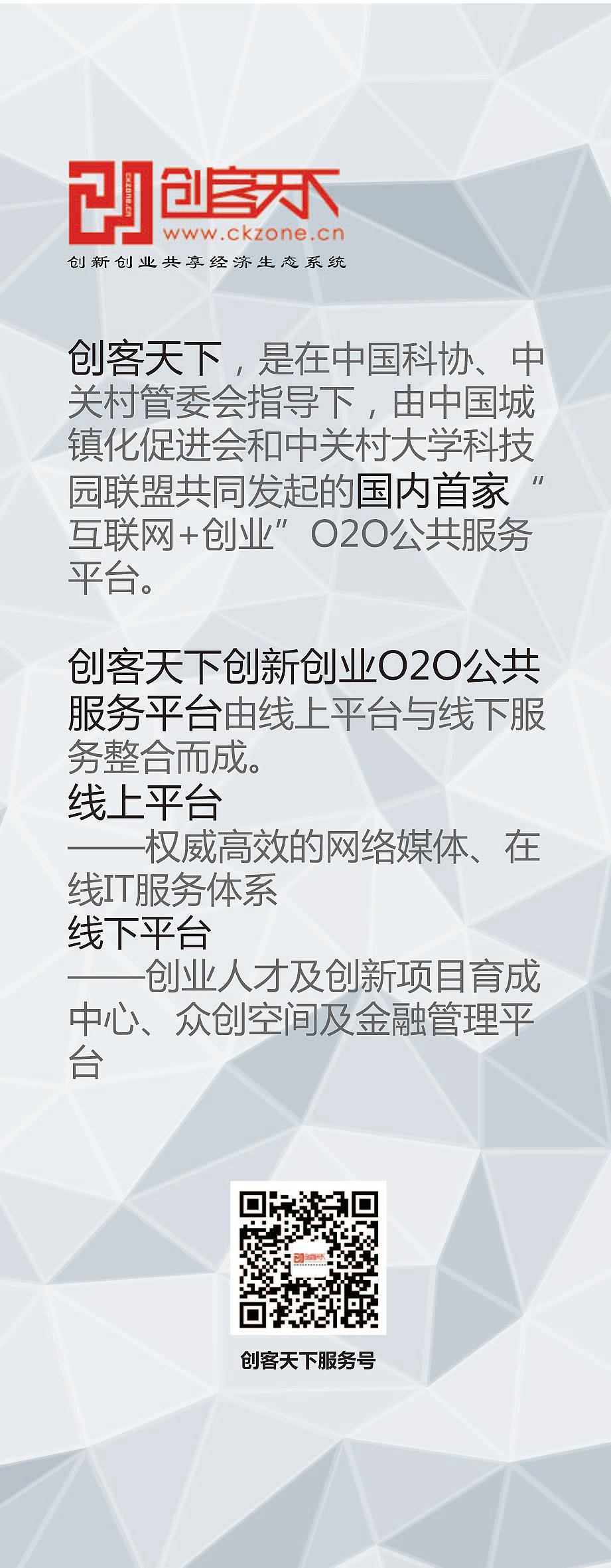 作品练习~公司介绍易拉宝各个版式（图ZNDczOTg2ODg=） - 宣传物料 - 站酷设计师木丁猫原创素材 - 站酷ZCOOL