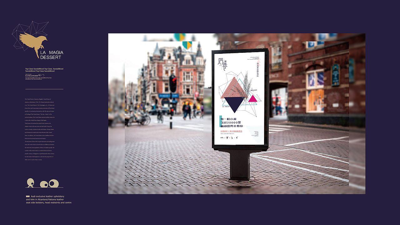 甜品店 整体VI包装