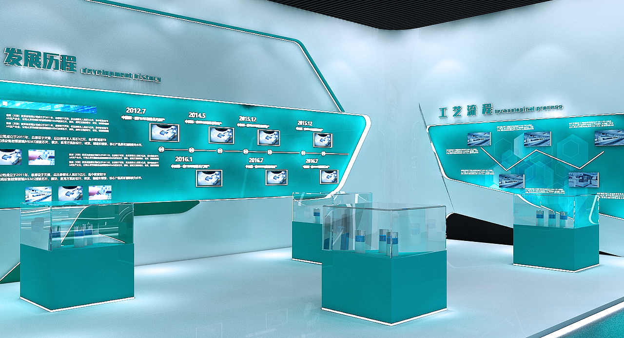 嘉泰化工科技有限公司企业展厅展览设计效果图