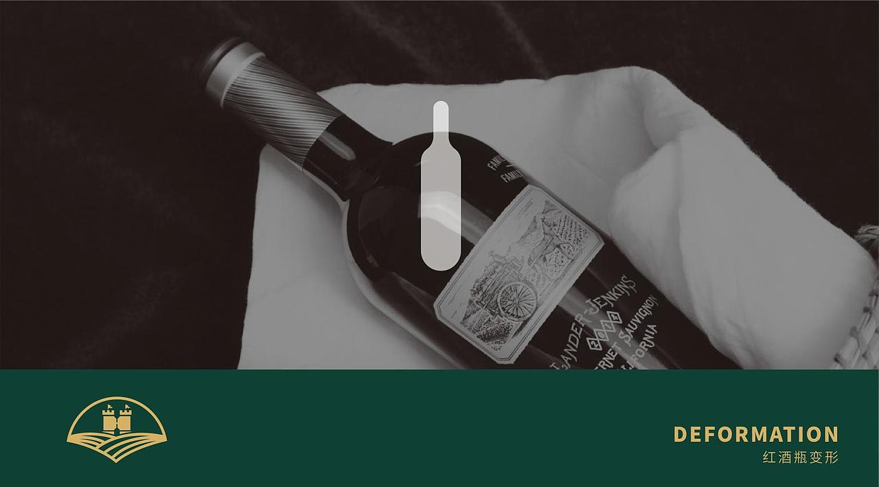 海维斯国际酒庄logo