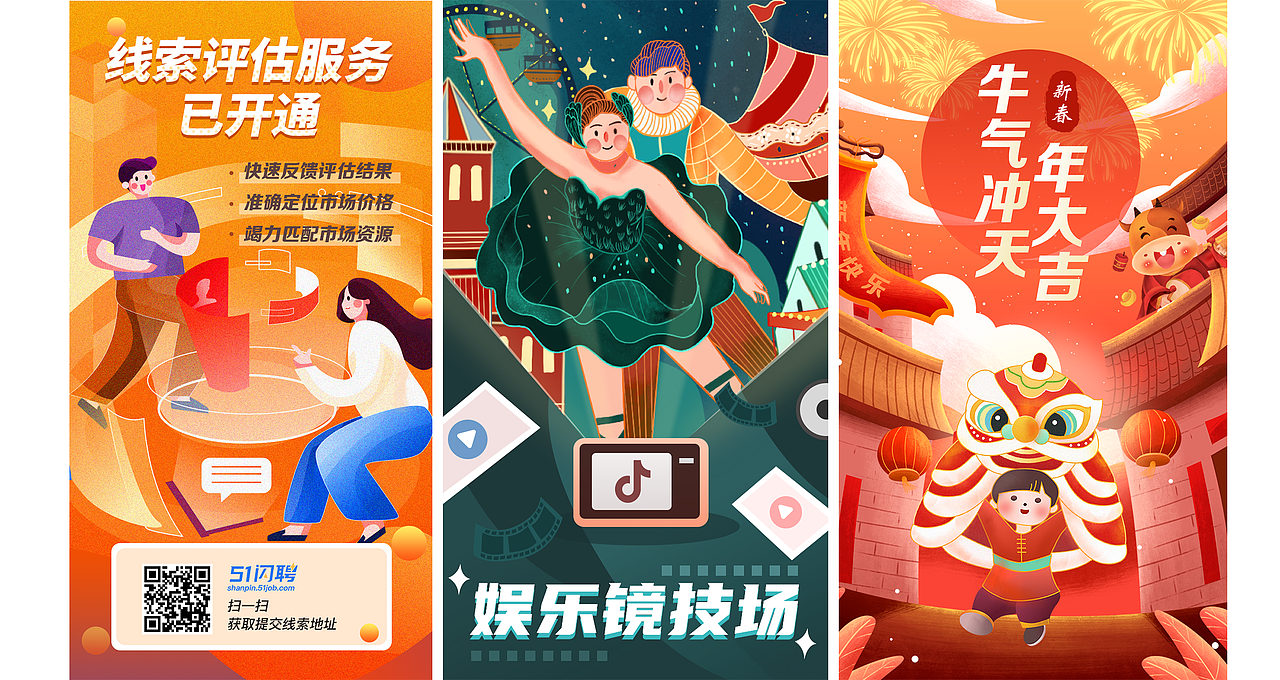 日常工作及练习集合二（图ZMjQ0ODkyODYw） - 创作习作 - 站酷设计师壹颗圆子咩原创素材 - 站酷ZCOOL