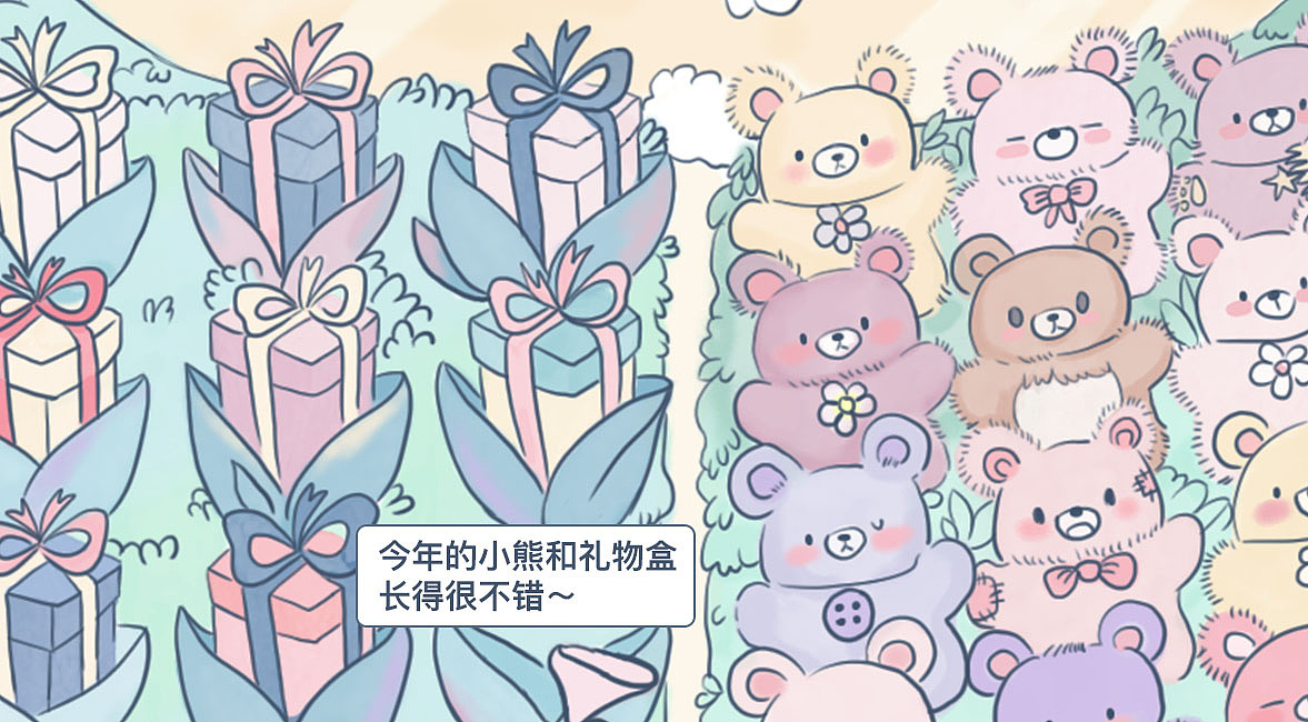 圣诞老人的秘密farm（图ZMjgxNDI4MDY4） - 创作习作 - 站酷设计师奇其原创素材 - 站酷ZCOOL