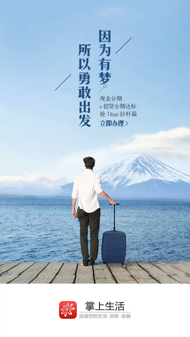 动态开屏（图ZODE5ODg1ODg=） - 闪屏/壁纸 - 站酷设计师dntalent原创素材 - 站酷ZCOOL