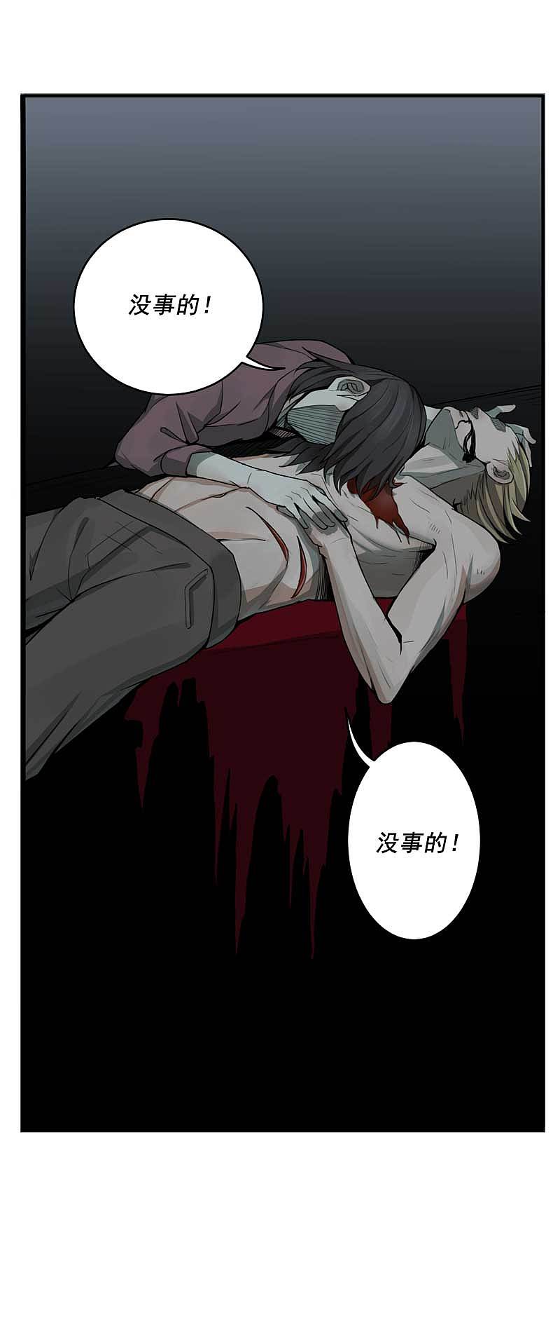 唐山海第三话（图ZMTc1MTI4NTE2） - 中/长篇漫画 - 站酷设计师创可文化原创素材 - 站酷ZCOOL