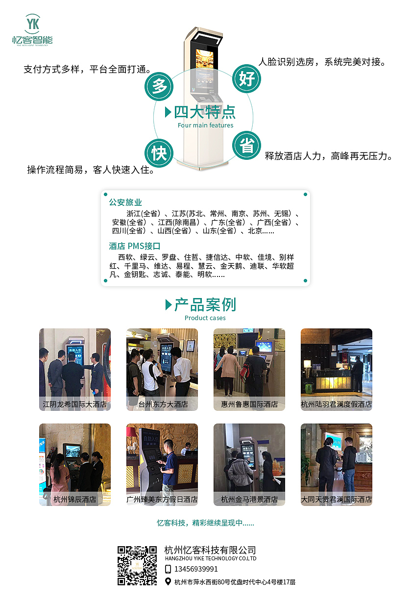 定制笔记本内页彩页设计（图ZMTc5NjE0OTky） - 书籍/画册 - 站酷设计师原创杰克原创素材 - 站酷ZCOOL