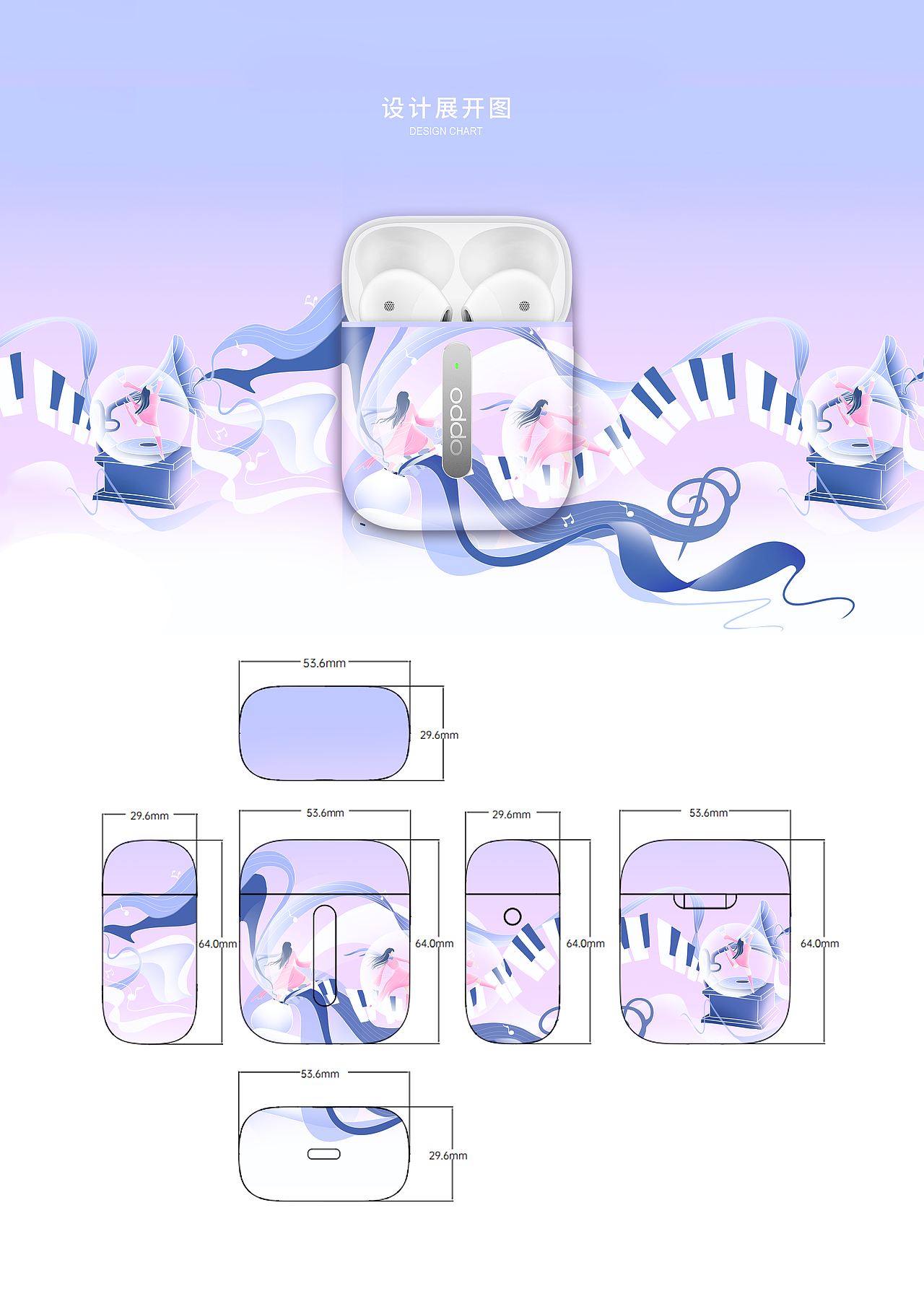 渐入无人之境（图ZMTkyODc1MTY0） - 图案 - 站酷设计师JANEThoh原创素材 - 站酷ZCOOL
