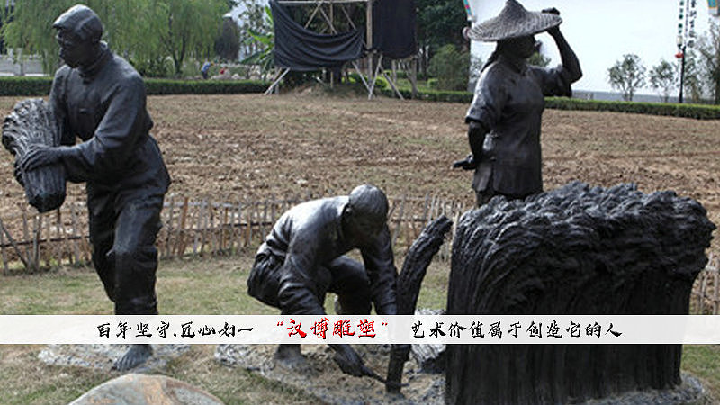 民俗文化农耕主题人物雕塑