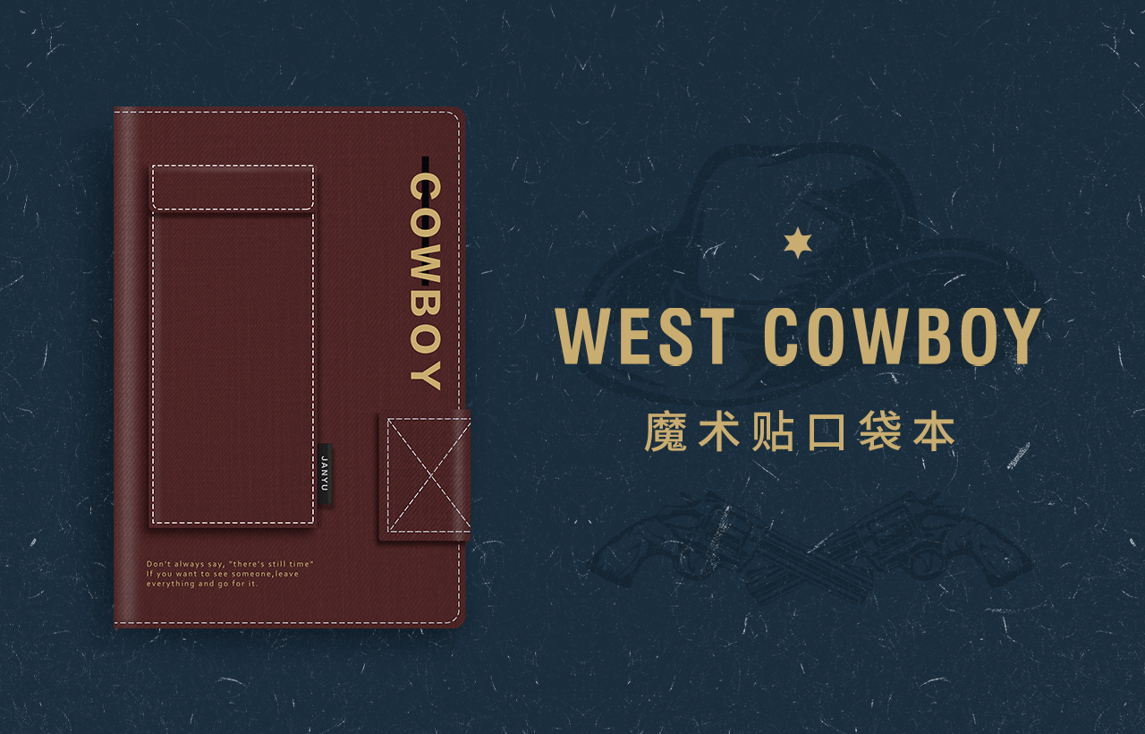 本册设计-4（图ZMjE5MTQ1NDg0） - 其他平面 - 站酷设计师喵阿慌FF原创素材 - 站酷ZCOOL