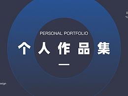 個人作品集 2019-2020