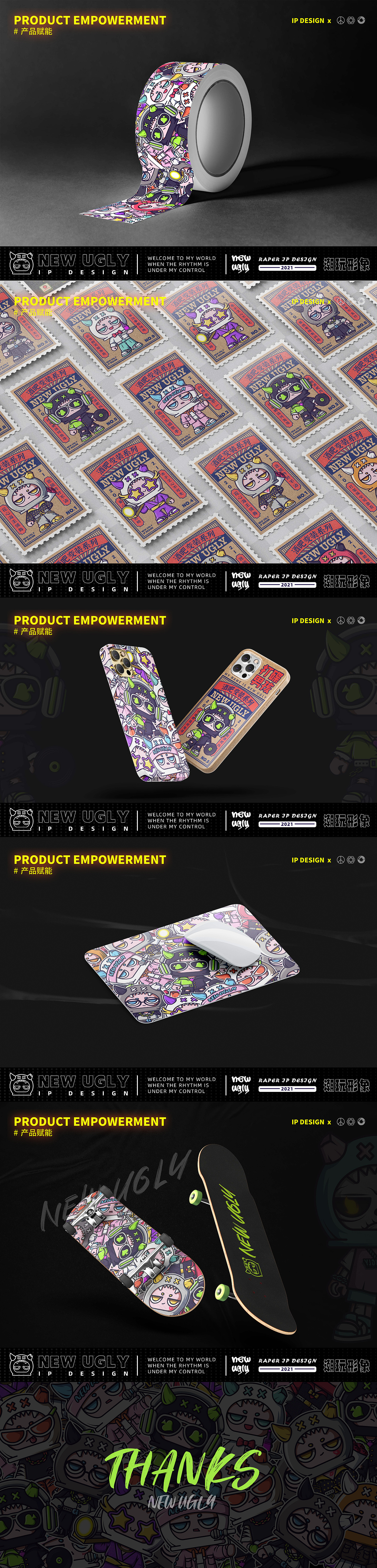 NEW UGLY | 酒吧文化IP变装设计（图ZMjc3Mzk2MDI0） - IP形象 - 站酷设计师言帆原创素材 - 站酷ZCOOL
