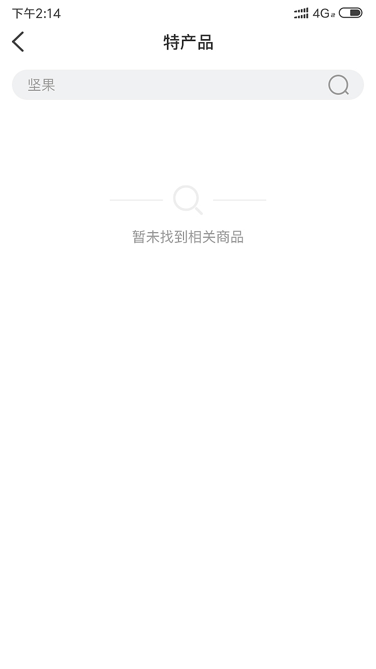 商城部分界面（图ZMjkxNTUyMjk2） - APP界面 - 站酷设计师Xenmmm原创素材 - 站酷ZCOOL