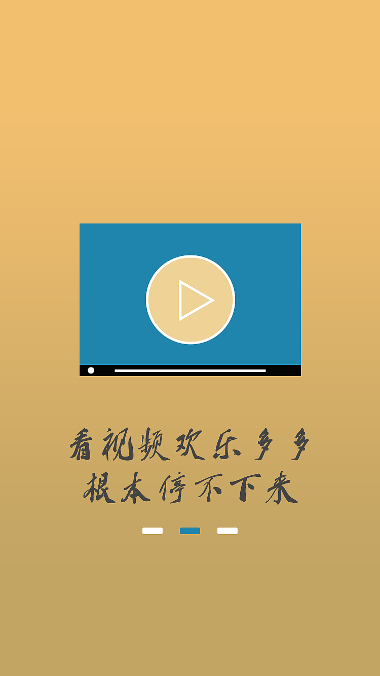 内涵犬（图ZODkxNTUzMTY=） - APP界面 - 站酷设计师心伤灬梦伤原创素材 - 站酷ZCOOL