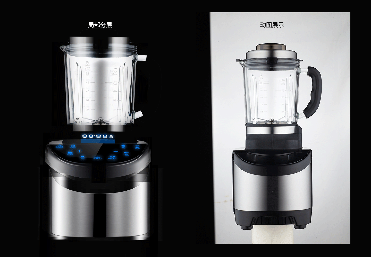 破壁机 - 精修图（图ZMTE1NDI4NDI4） - 修图/后期 - 站酷设计师释诺猫原创素材 - 站酷ZCOOL