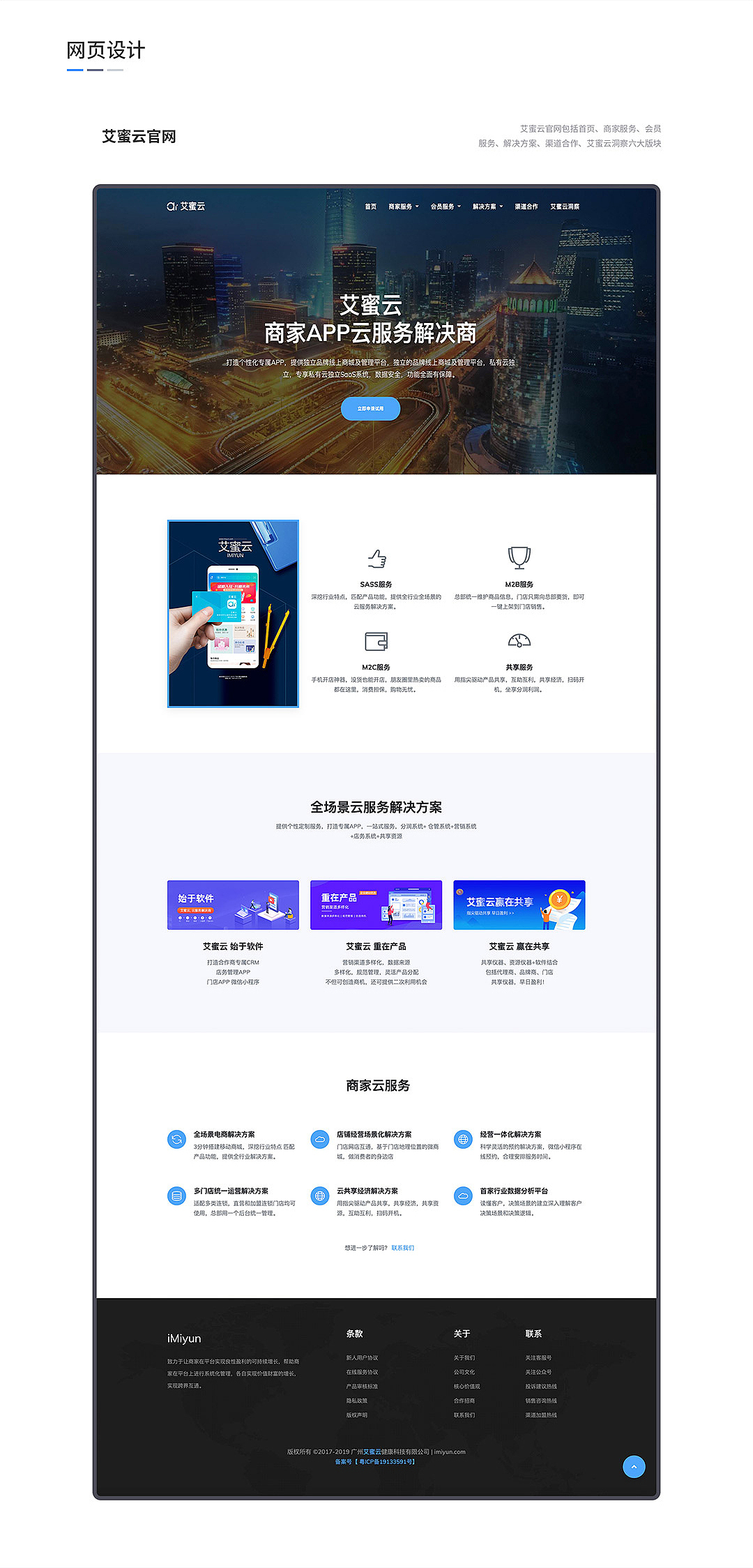 2019 个人UI作品集（图ZMTkxMDQyMTM2） - APP界面 - 站酷设计师琴设原创素材 - 站酷ZCOOL
