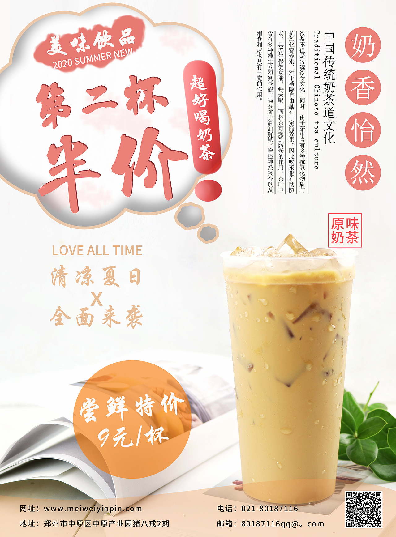 海報（圖ZMjE0MjEzNzYw） - 海報 - 站酷設(shè)計師qwj小秦同學(xué)原創(chuàng)素材 - 站酷ZCOOL