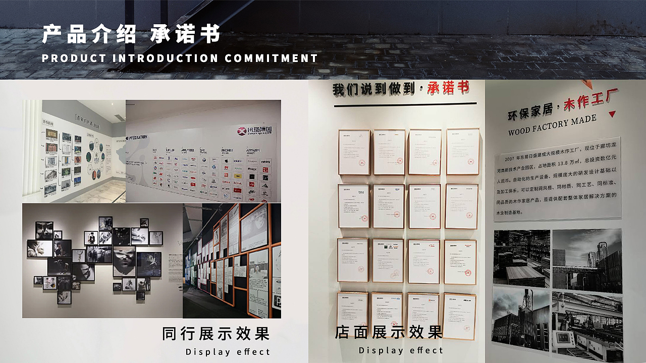 店面VI 店面营销动线 店面品牌制作