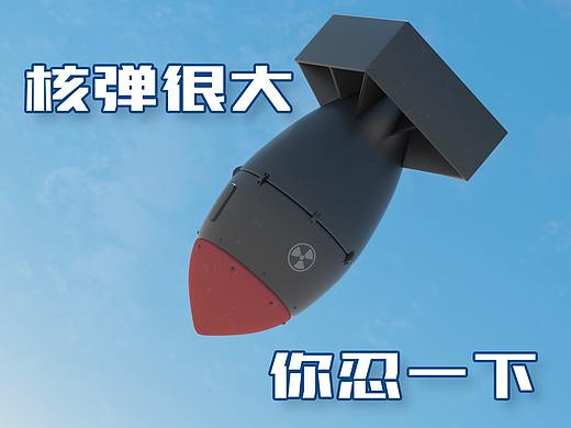 山川异域 不共戴天