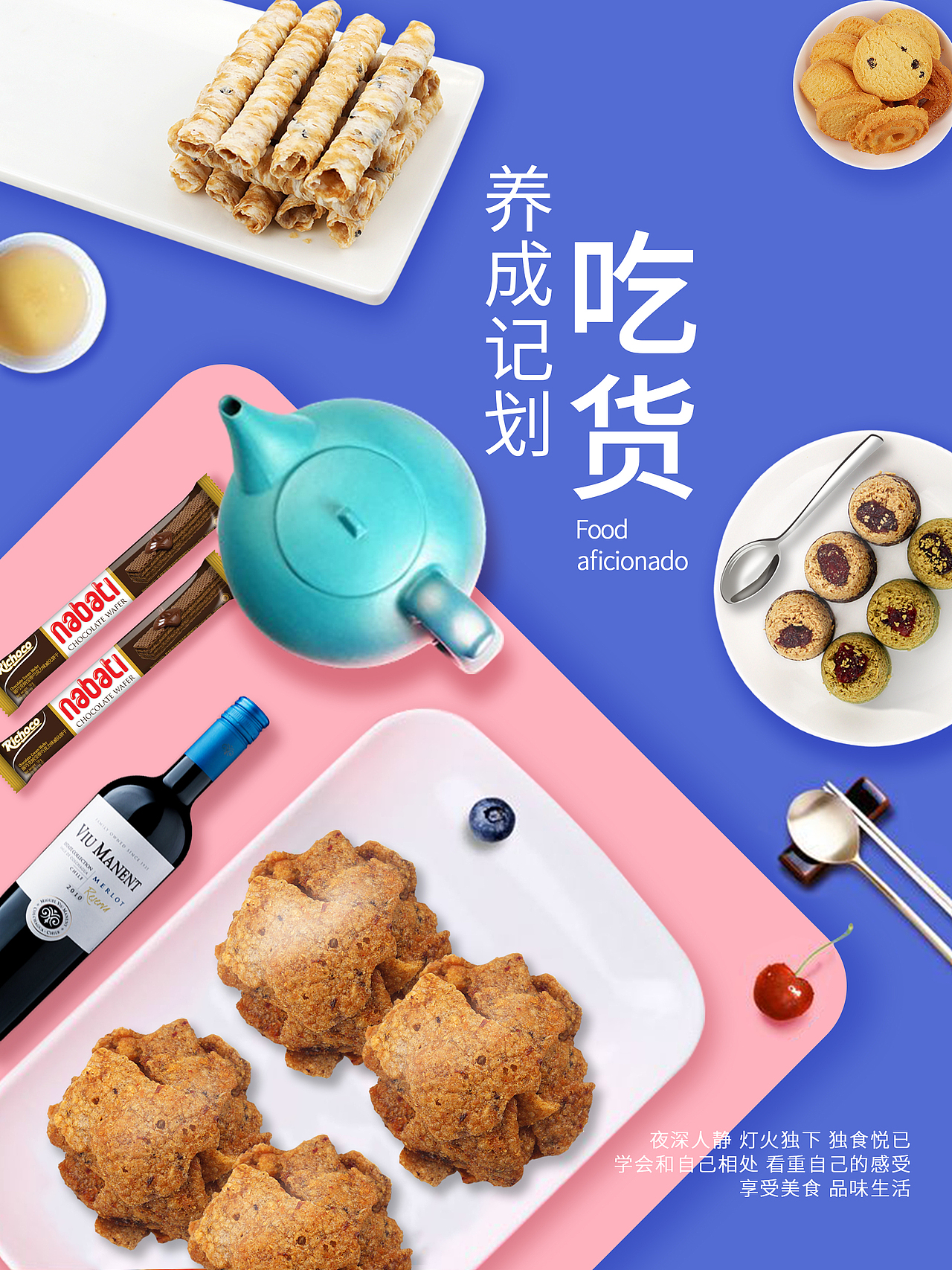 肥胖 就是浪费在自己喜欢的事物上（图ZMTY1NDYyMDI0） - 海报 - 站酷设计师liaogen原创素材 - 站酷ZCOOL