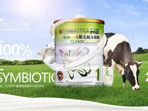 牛奶海報（個人主頁-ZMzM5MTQxMDA=） - 海報 - 站酷設(shè)計師抩橘原創(chuàng)素材 - 站酷ZCOOL